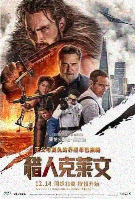 你的名字条目详情配图